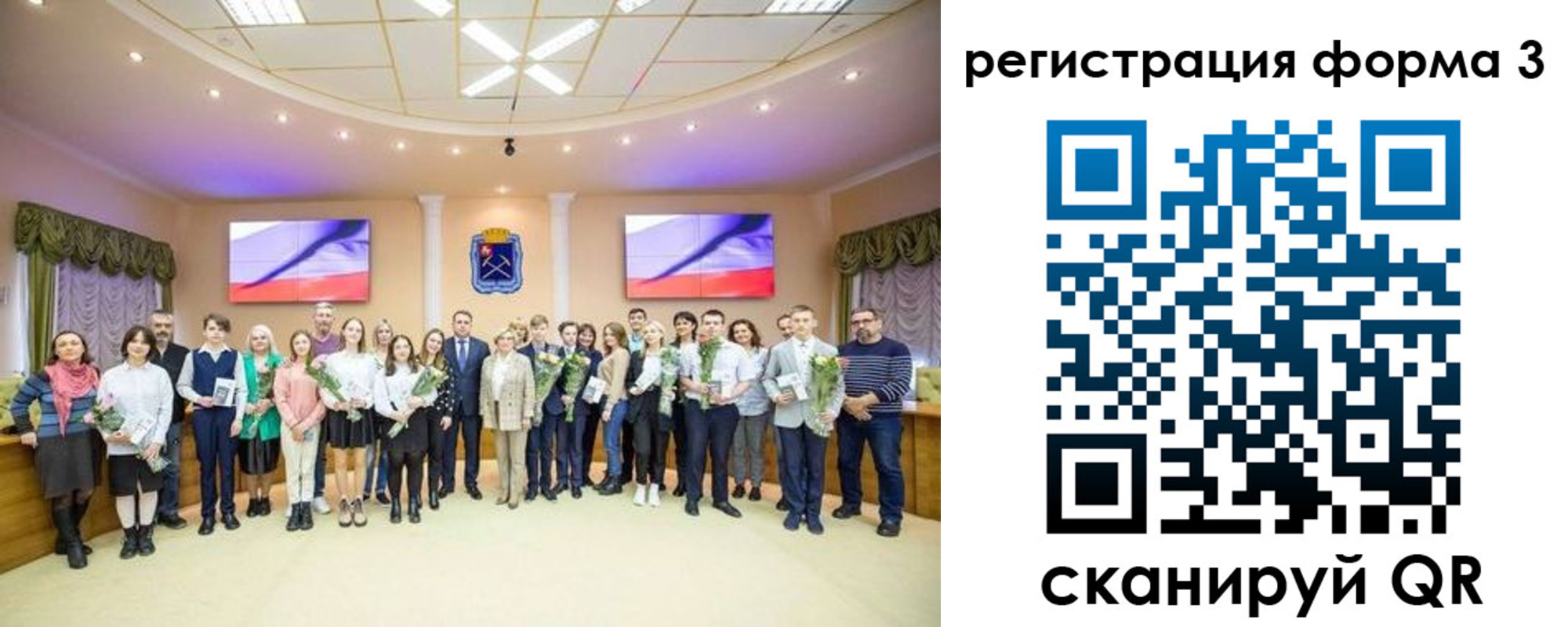 регистрация для школы в Орле